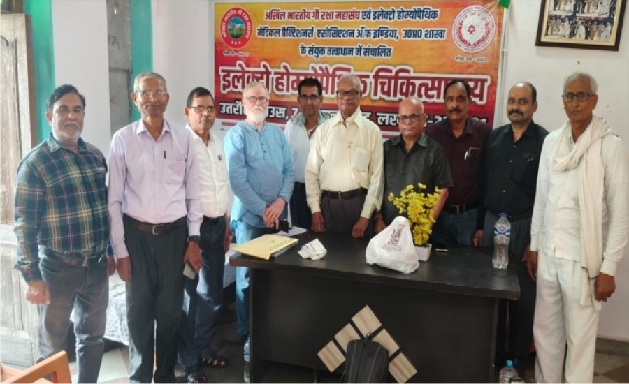 #Discussion on the All India Conference to be held in Number by Electro Homeopathic...